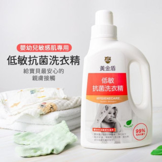 黃金盾 低敏抗菌洗衣精1000ml