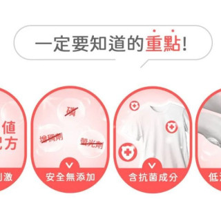 黃金盾 低敏抗菌洗衣精1000ml