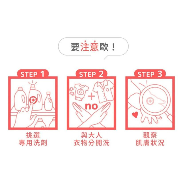 黃金盾 低敏抗菌洗衣精1000ml