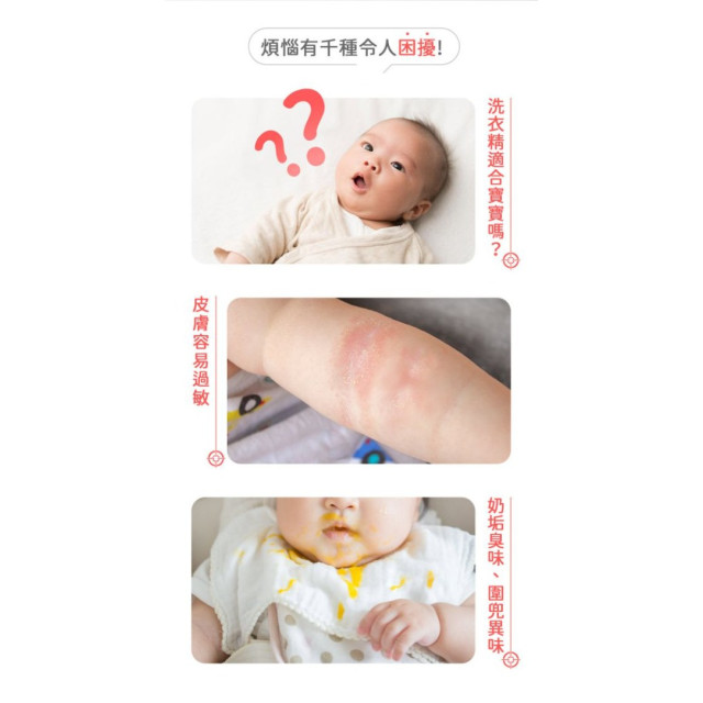 黃金盾 低敏抗菌洗衣精1000ml