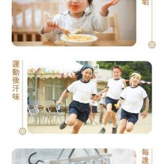 黃金盾 除臭抗菌洗衣精1000ml