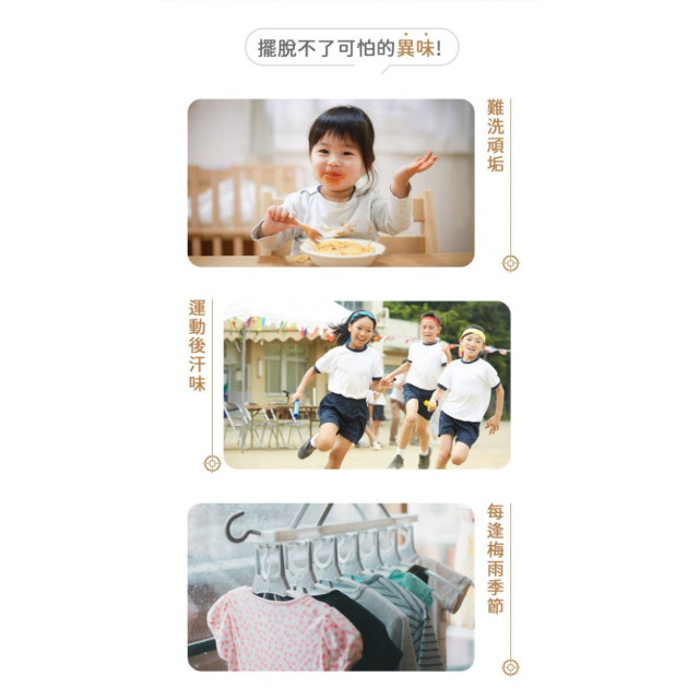 黃金盾 除臭抗菌洗衣精1000ml