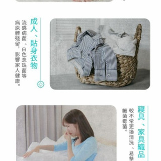 黃金盾 長效衣物抗菌液500ml