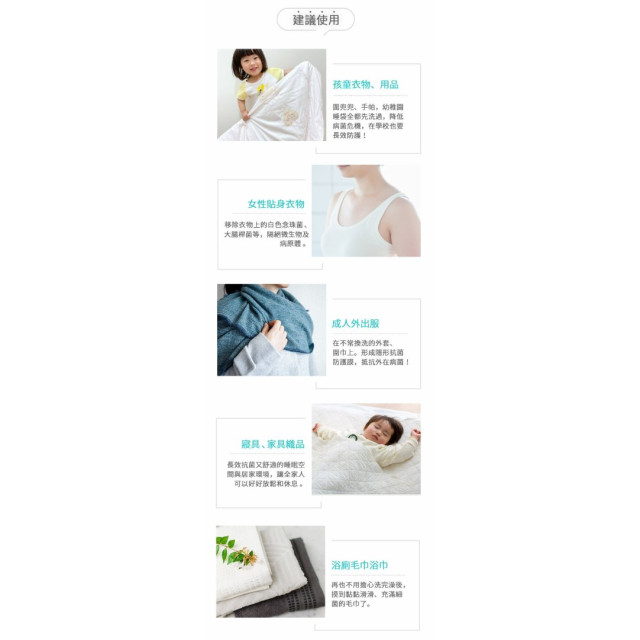 黃金盾 長效衣物抗菌液500ml