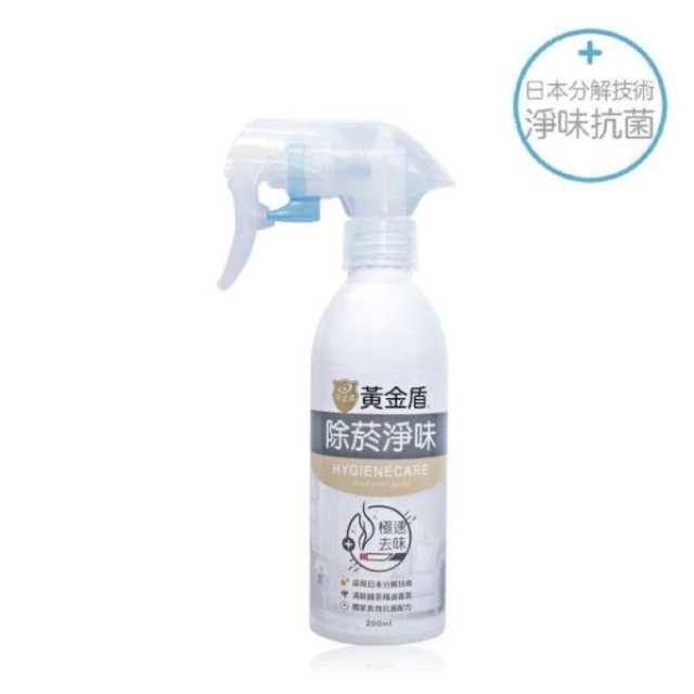 黃金盾 除菸淨味抗菌噴劑200ml
