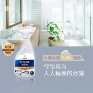 黃金盾 玻璃水垢皂垢清潔劑 400ml