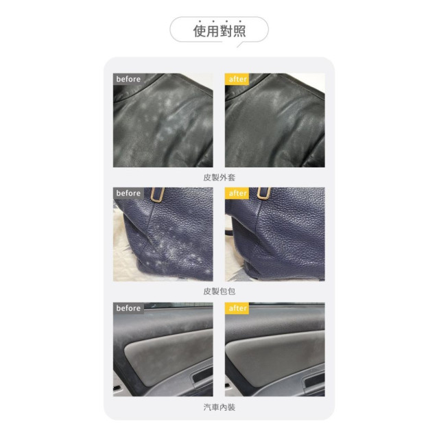 黃金盾 皮革保養護理乳200ML