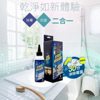 黃金盾 矽利康除霉凝膠150ml