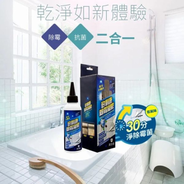 黃金盾 矽利康除霉凝膠150ml