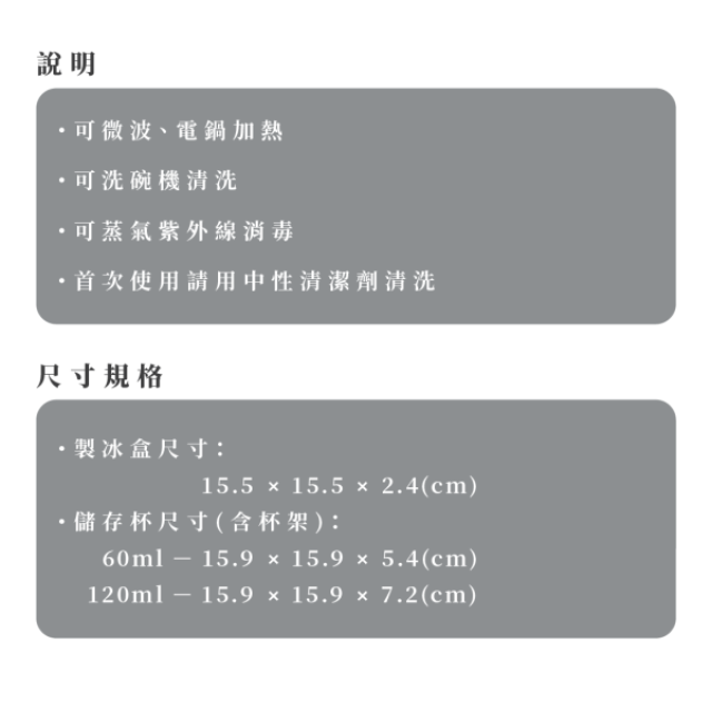 2angels矽膠副食品儲存杯60ML