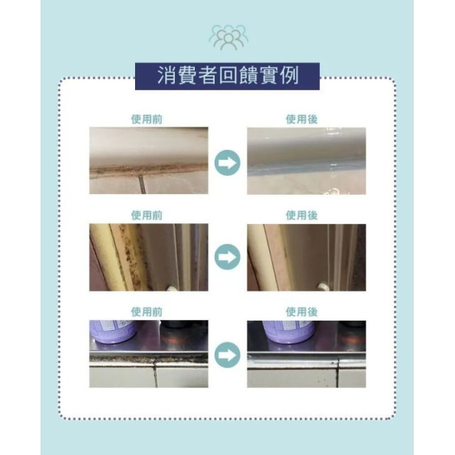 黃金盾 矽利康除霉凝膠150ml