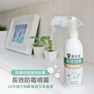 黃金盾 長效防霉噴霧200ml