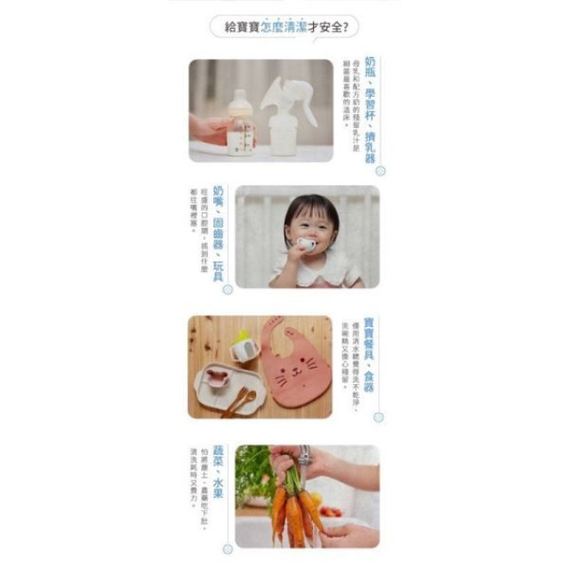 黃金盾奶瓶蔬果洗潔劑泡沫式500ML