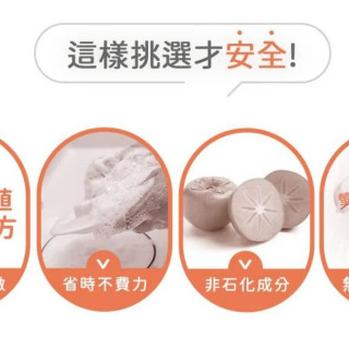 黃金盾 碗盤潔淨慕斯300ml