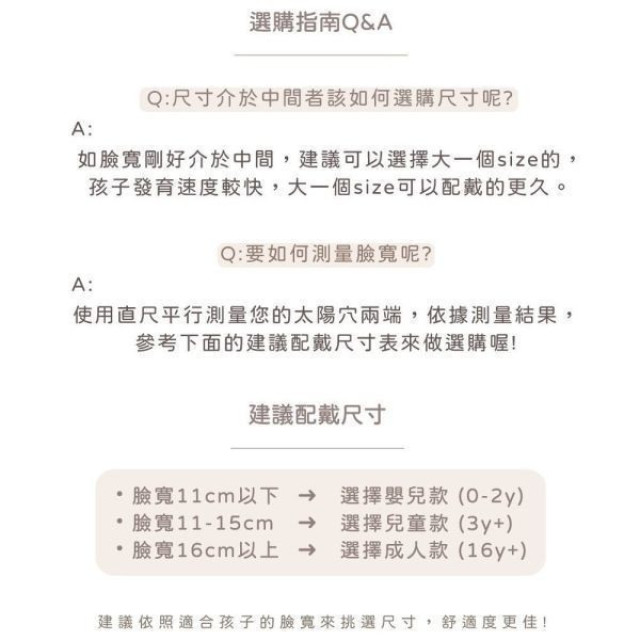 Grech&Co 2025新材質偏光太陽眼鏡-經典款18M-6Y(多款)