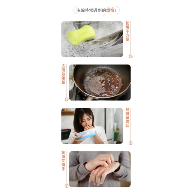 黃金盾 碗盤潔淨慕斯300ml