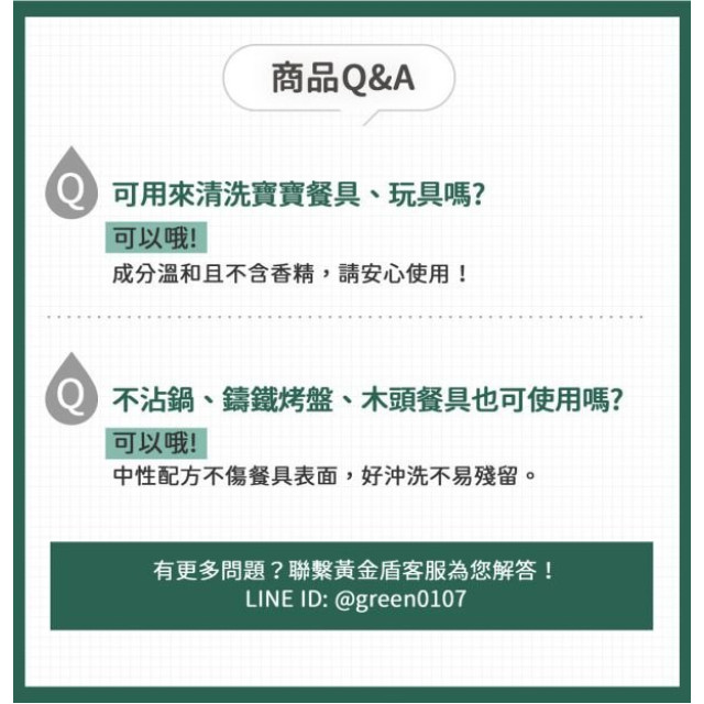 黃金盾 戶外極淨洗碗慕斯50ml(奶瓶清潔適用)