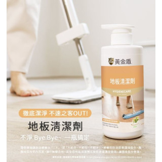 黃金盾 地板清潔劑 500ml