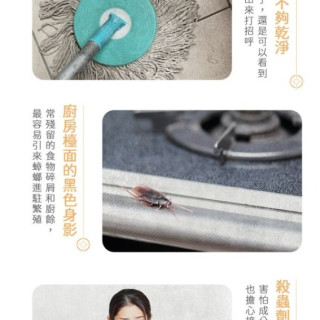 黃金盾 地板清潔劑 500ml