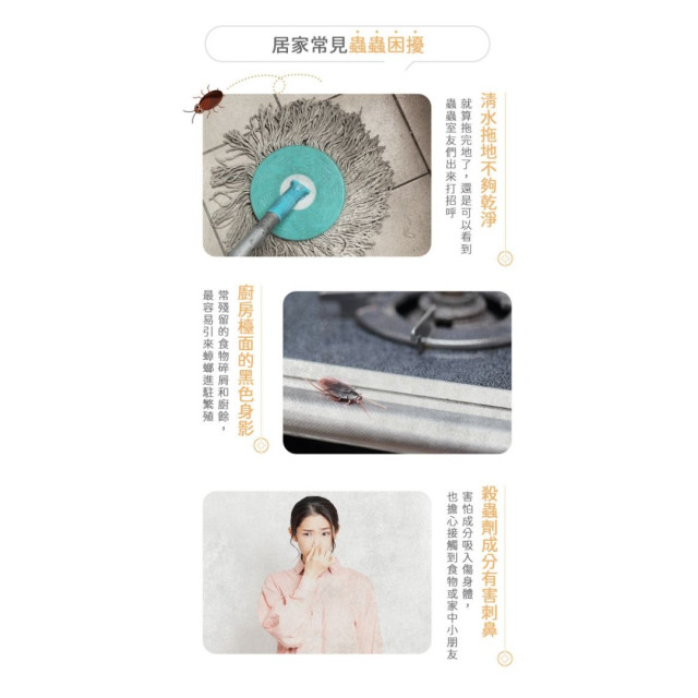 黃金盾 地板清潔劑 500ml