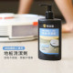 黃金盾 掃拖機器人專用地板清潔劑200ml
