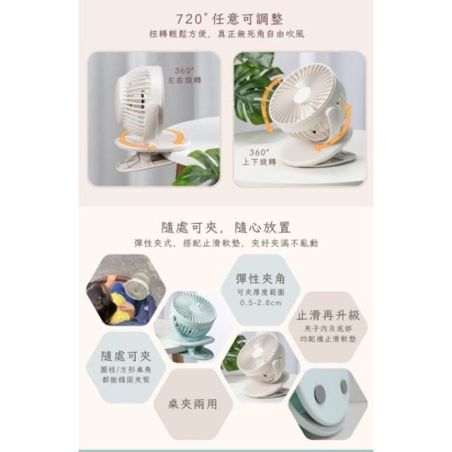 艾美特 夾式風扇(多款)