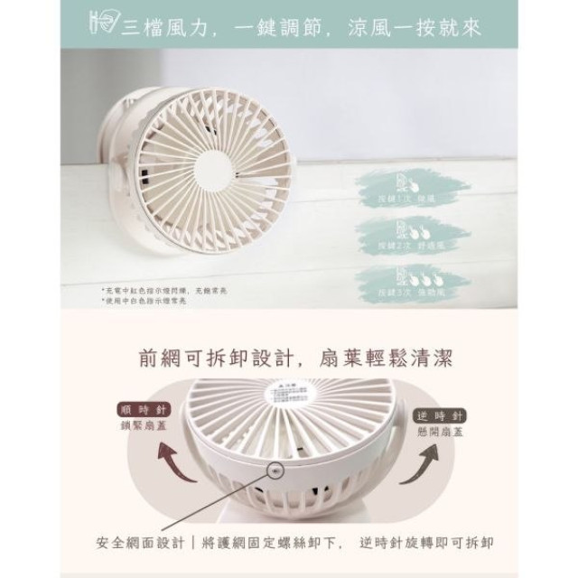 艾美特 夾式風扇(多款)