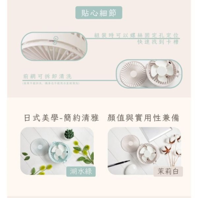 艾美特 夾式風扇(多款)