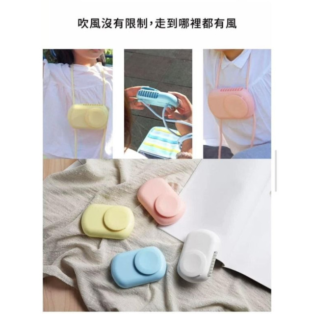 艾美特 掛脖三用扇(多款)