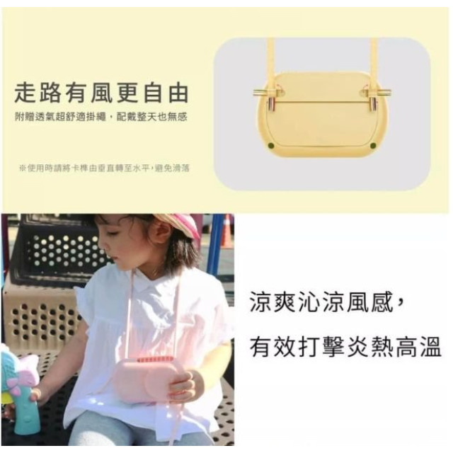 艾美特 掛脖三用扇(多款)