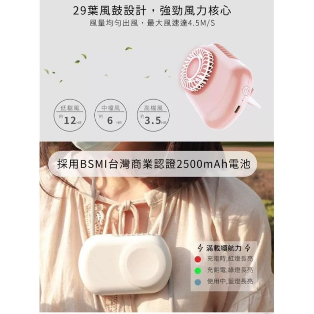 艾美特 掛脖三用扇(多款)