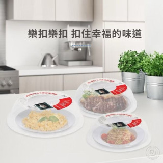樂扣樂扣 微波保濕蓋-小