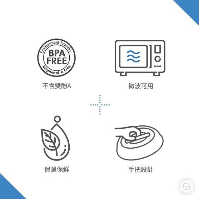 樂扣樂扣 微波保濕蓋-大