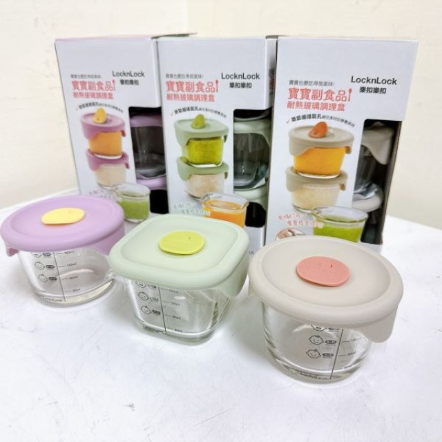 樂扣樂扣 寶寶副食品耐熱玻璃調理盒230ml三入組(多款)