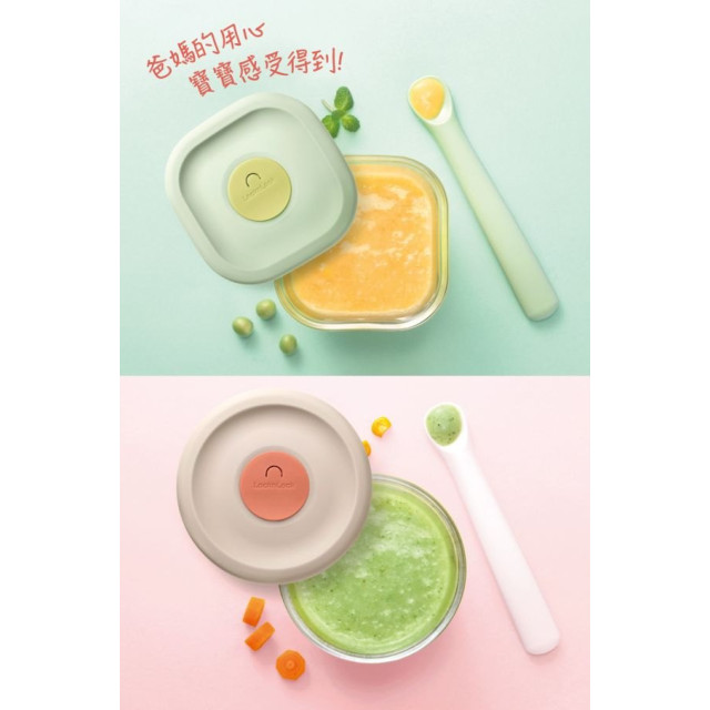 樂扣樂扣 寶寶副食品耐熱玻璃調理盒230ml三入組(多款)