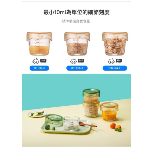 樂扣樂扣 轉轉蓋寶寶副食品調理盒3入組-280ml