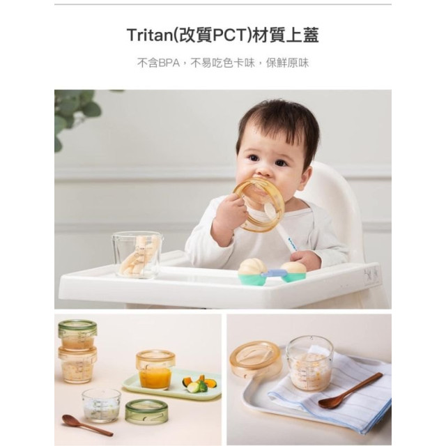 樂扣樂扣 轉轉蓋寶寶副食品調理盒3入組-280ml