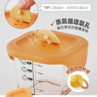 樂扣樂扣 增量版寶寶副食品耐熱玻璃調理盒2入方形橘色260ML