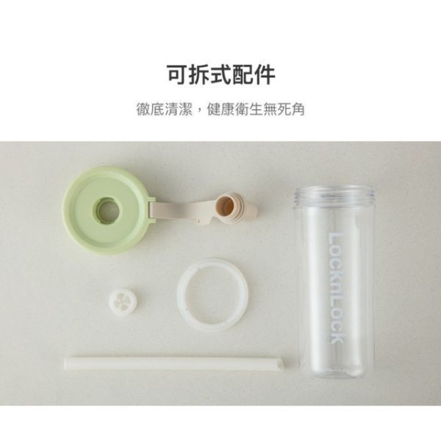 樂扣樂扣 嚼對FUN吸管杯750ml(多款)