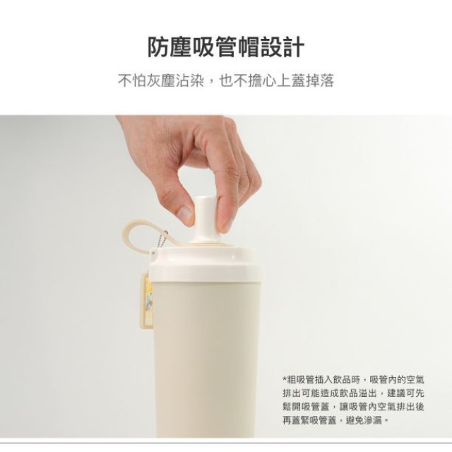 樂扣樂扣 SUSU不鏽鋼吸管杯750ml(多款)