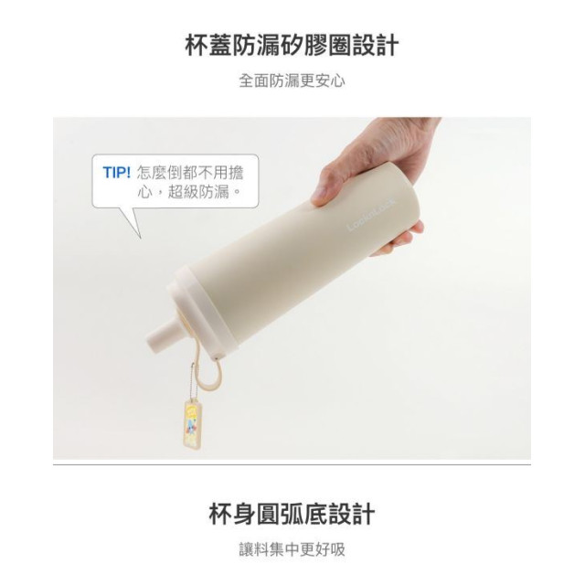 樂扣樂扣 SUSU不鏽鋼吸管杯750ml(多款)