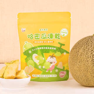 無毒農 常溫凍乾(多款)