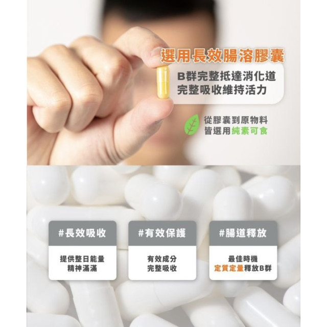 藥師健 美日B-45顆/瓶