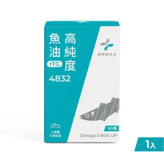 藥師健 4832高純度魚油-90顆/瓶