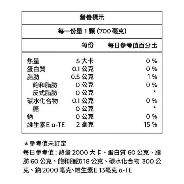藥師健 EPA80高純度魚油-90顆/瓶