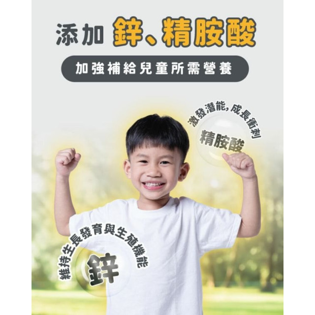 藥師健 兒童鈣鎂成長配方-15包/盒