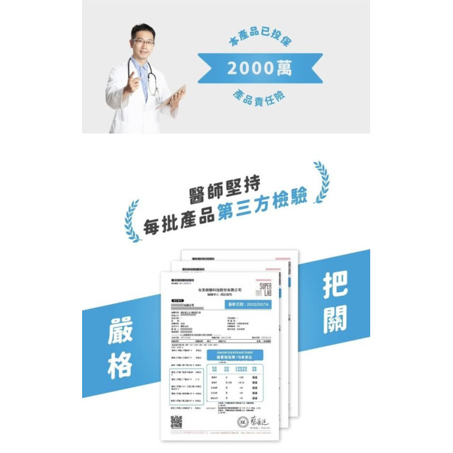 藥師健 兒童益生菌-30包/盒