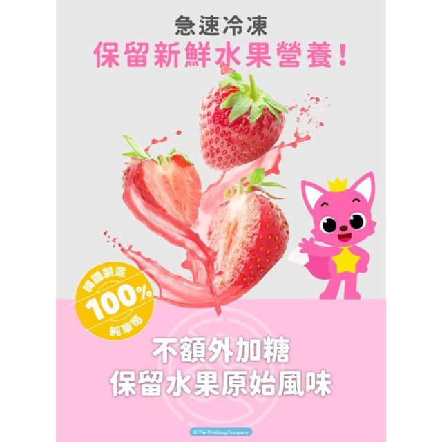 藥師健 碰碰狐鯊魚寶寶果乾12g(多款)