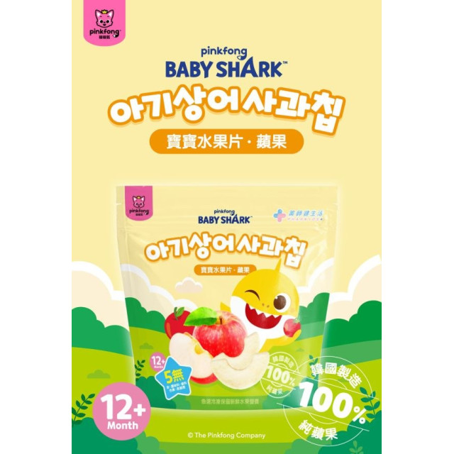 藥師健 碰碰狐鯊魚寶寶果乾12g(多款)