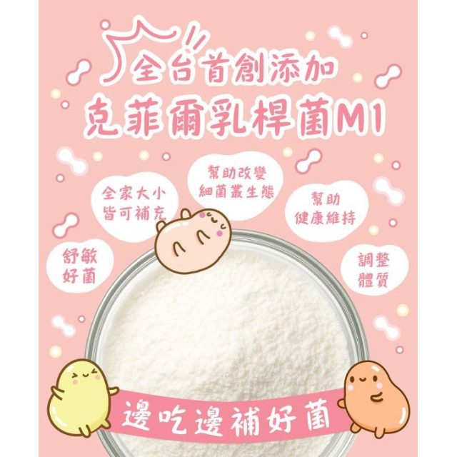 捷捷 2-D02後元寶寶饅頭(14M+)